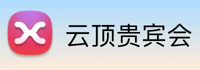 云顶贵宾会 Logo