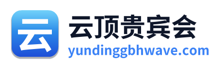 云顶贵宾会 Logo